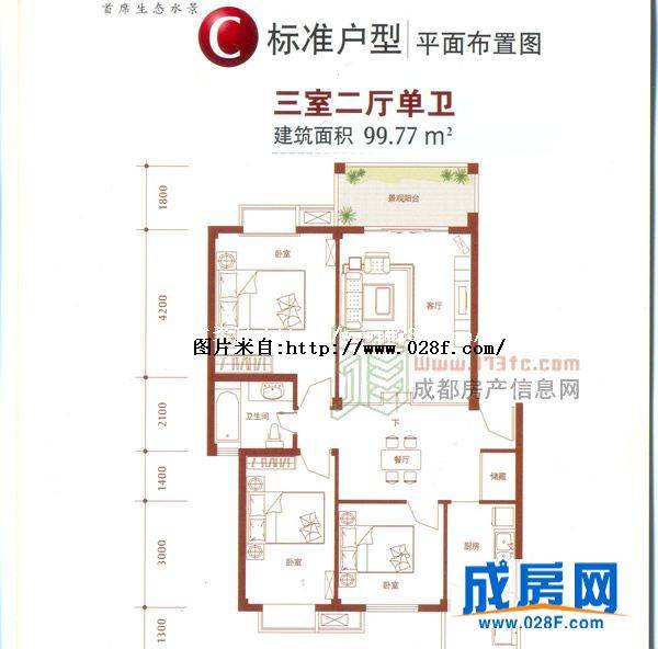 邑都上城户型图,点击放大