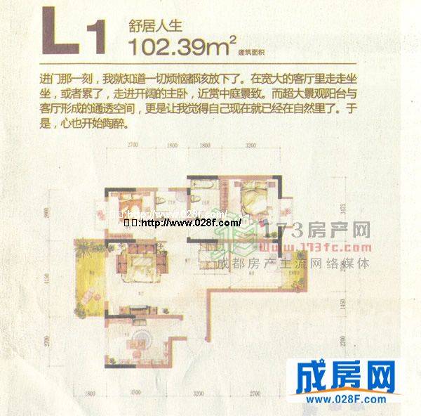 双华麓港户型图,点击放大