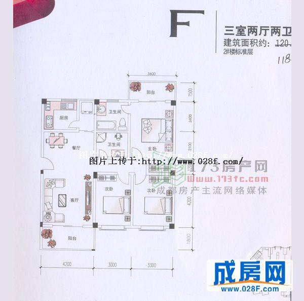 书香秀筑户型图,点击放大