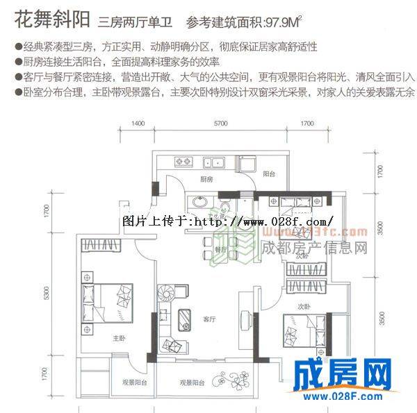 金府世家户型图,点击放大