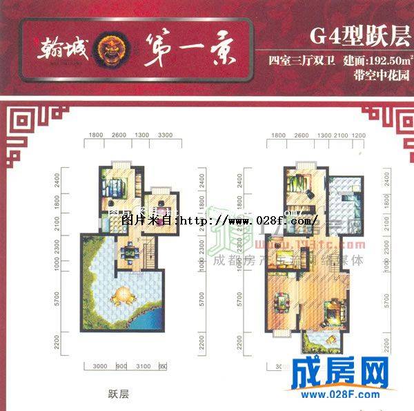 红泰翰城户型图,点击放大