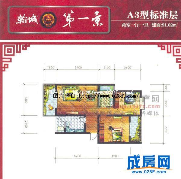 红泰翰城户型图,点击放大