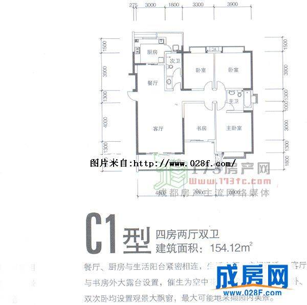翡翠海湾户型图,点击放大