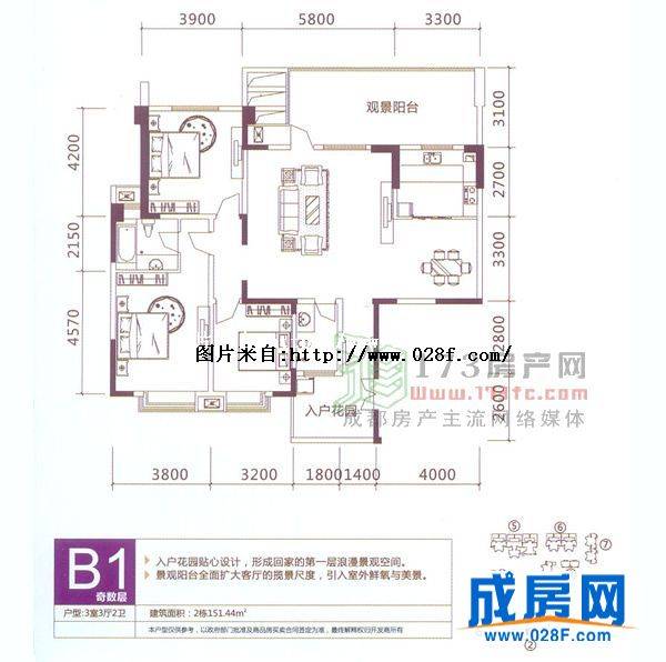 宝泰家园户型图,点击放大