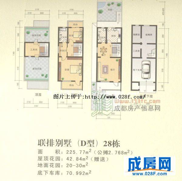 兰花村户型图,点击放大
