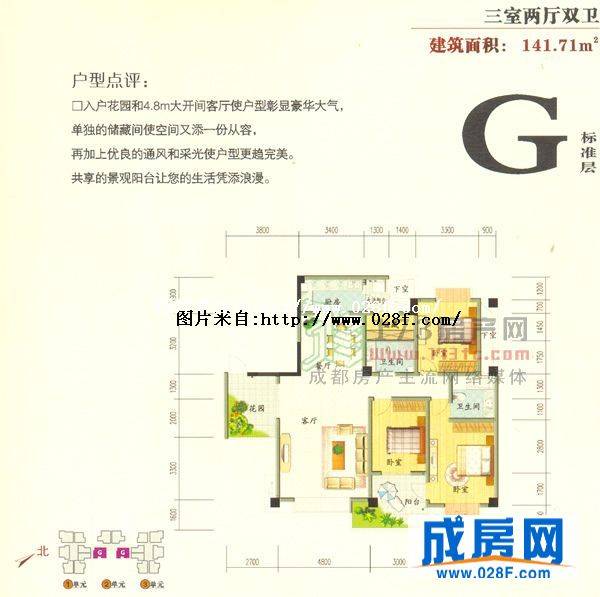 云翔金谷户型图,点击放大