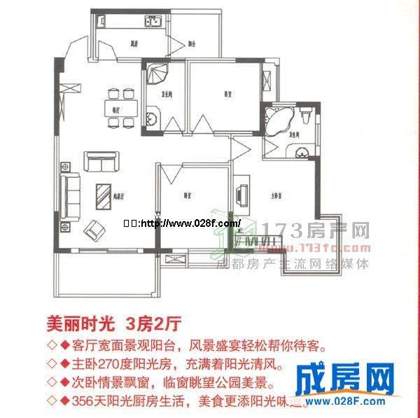 双华麓港户型图,点击放大