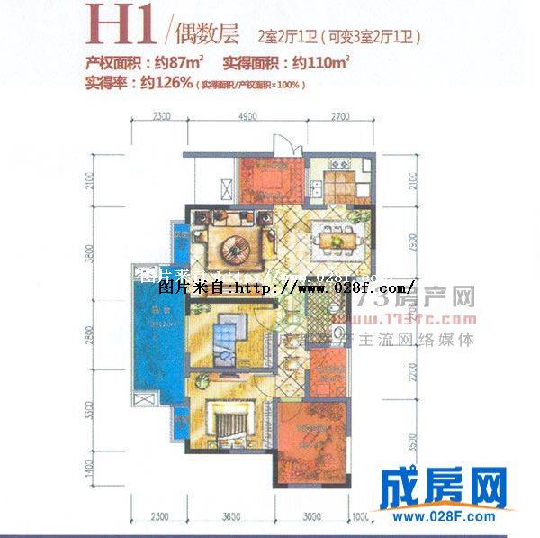圣菲蔚蓝海户型图,点击放大