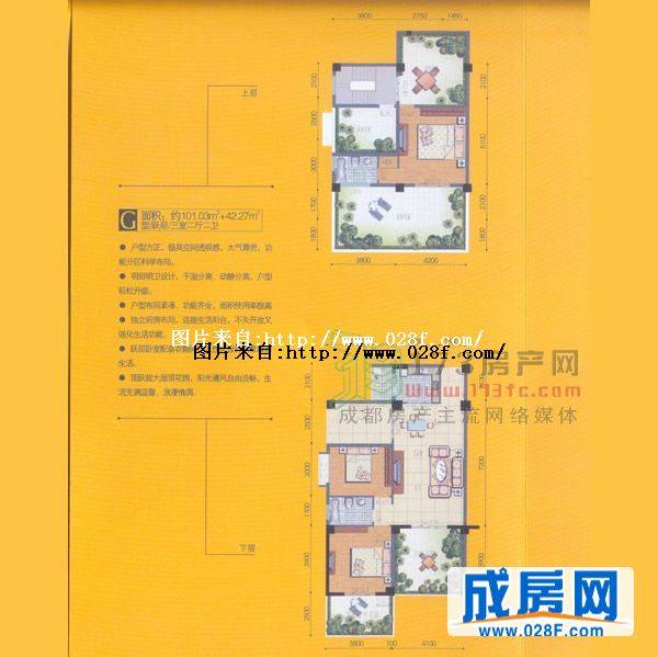 正成·名城左岸户型图,点击放大