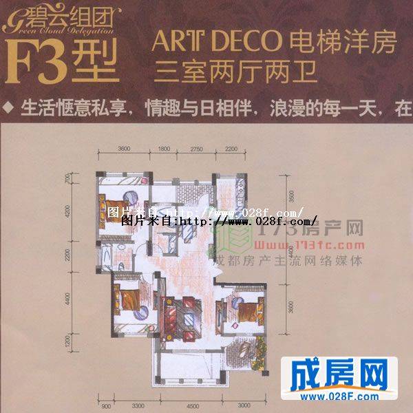 汉嘉国际社区户型图,点击放大