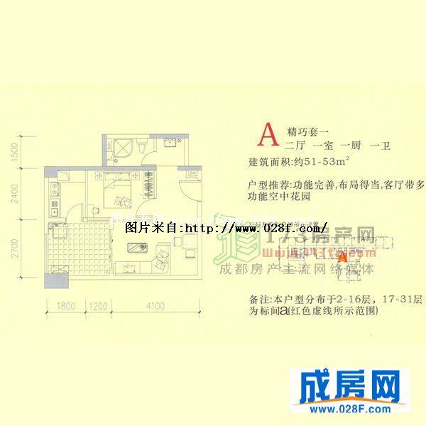 金璐天下户型图,点击放大