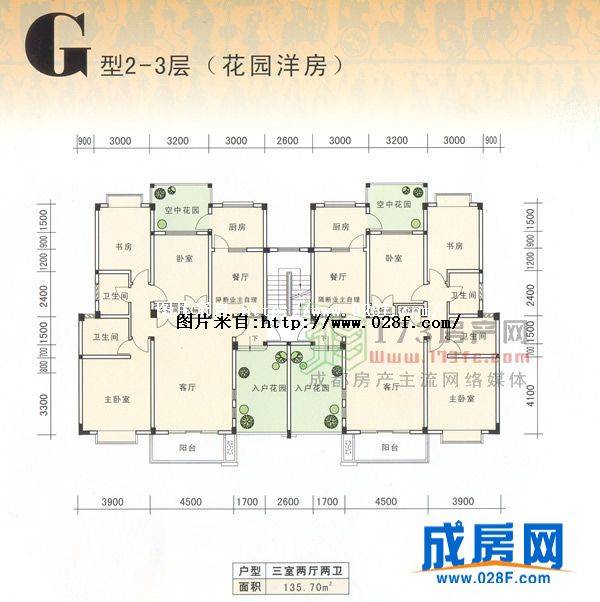 阳光华苑户型图,点击放大