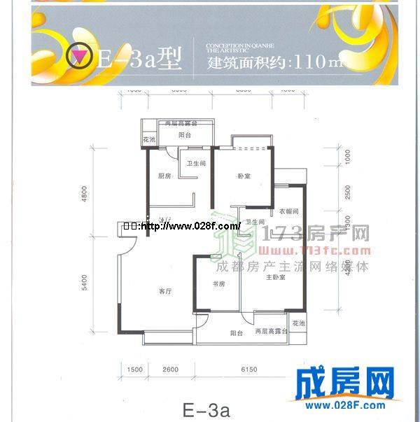 莲花逸都户型图,点击放大