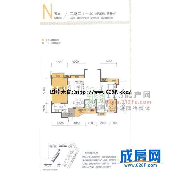 中海兰庭户型图,点击放大