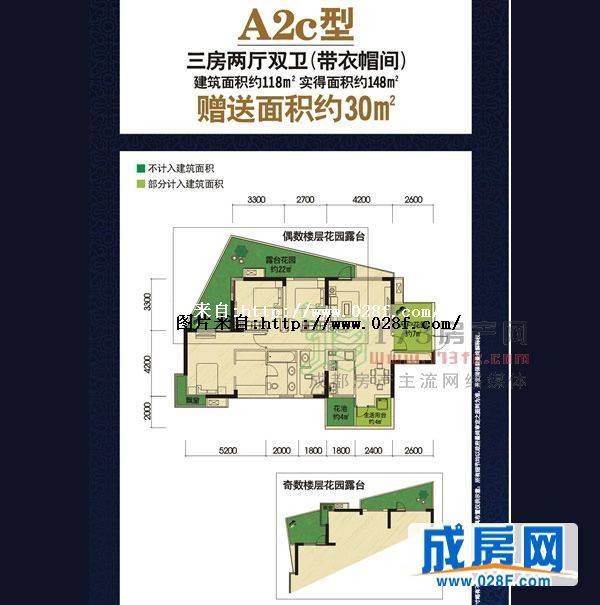 观澜东山户型图,点击放大