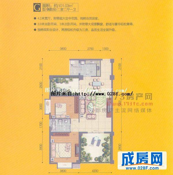 正成·名城左岸户型图,点击放大