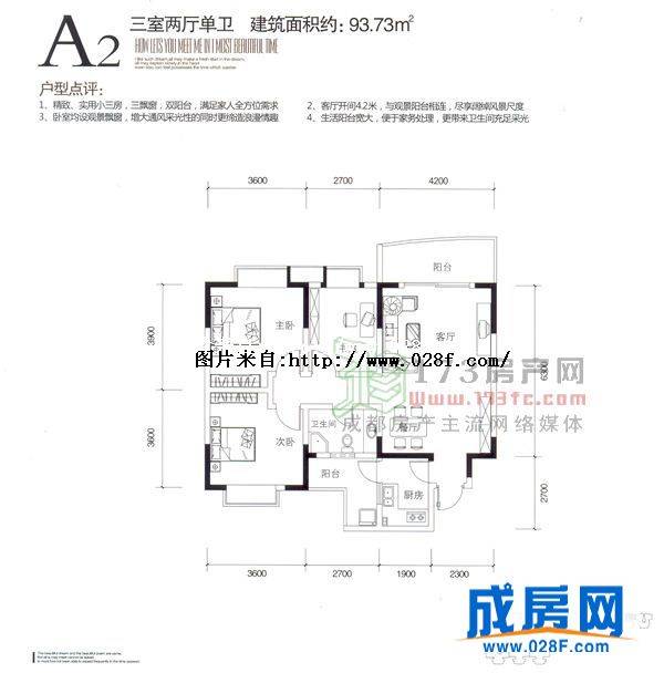 瑞祥御锦户型图,点击放大