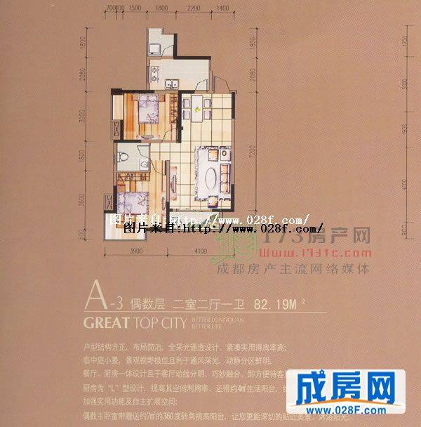 格兰鼎城户型图,点击放大