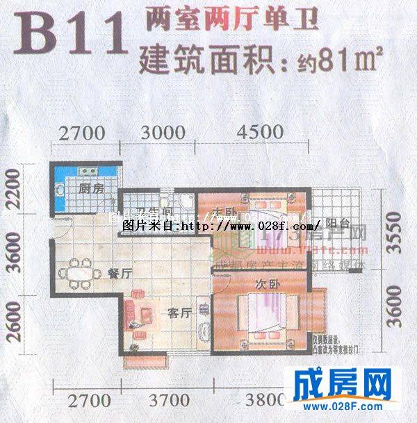 东立光华杏林户型图,点击放大