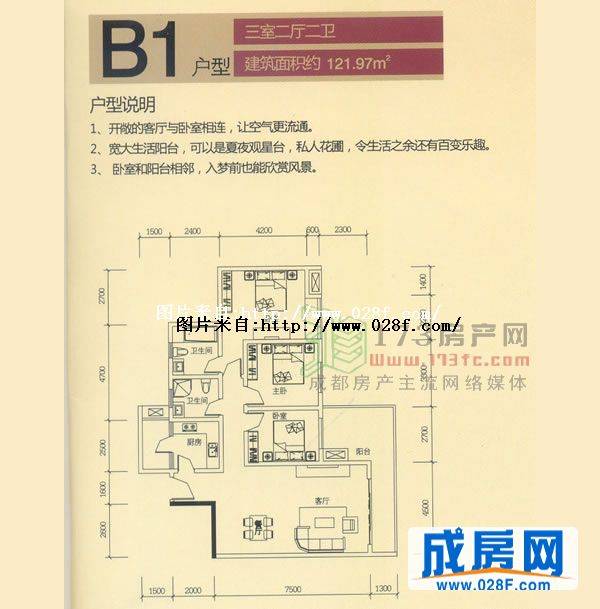 海科名城户型图,点击放大