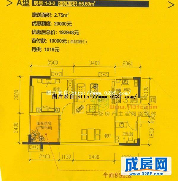 艾佳 上邸户型图,点击放大
