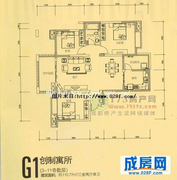 新里派克公馆户型图,点击放大