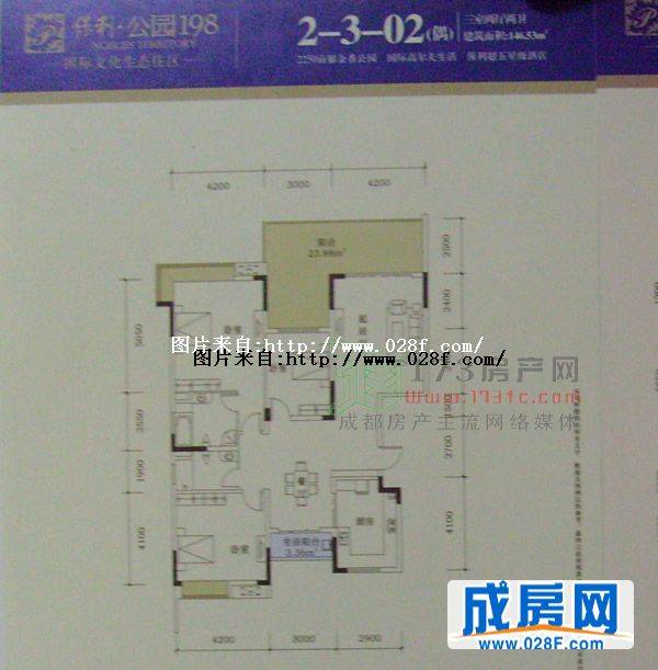 保利公园198户型图,点击放大