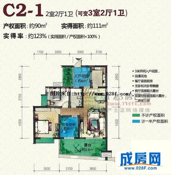 凯丽美域户型图,点击放大