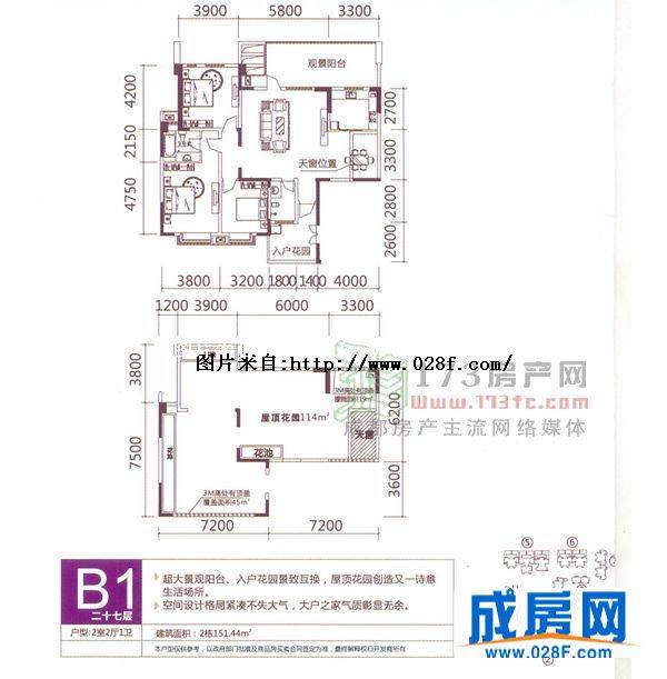 宝泰家园户型图,点击放大