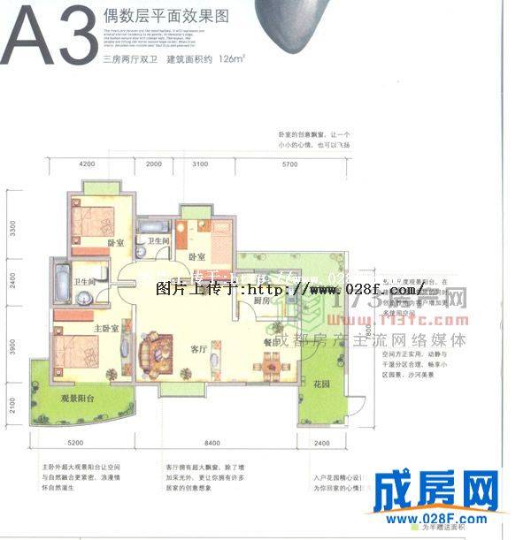 水岸华庭户型图,点击放大