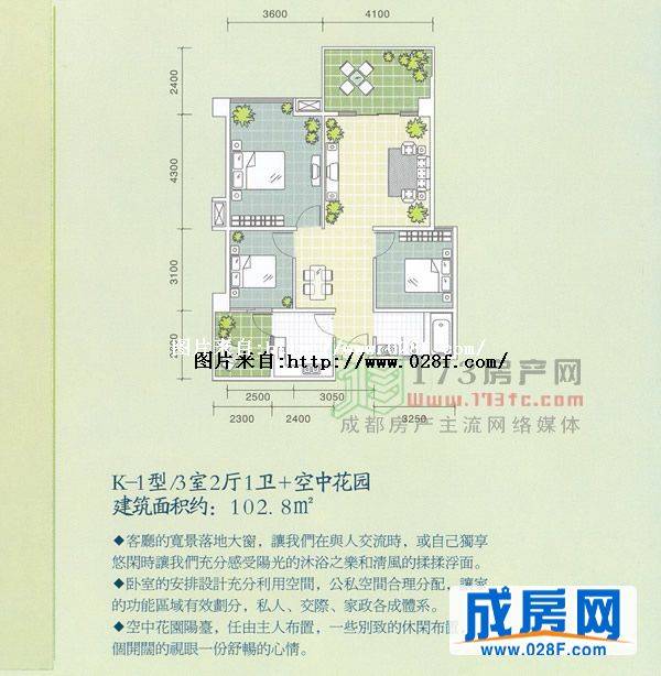 双景秀庭户型图,点击放大