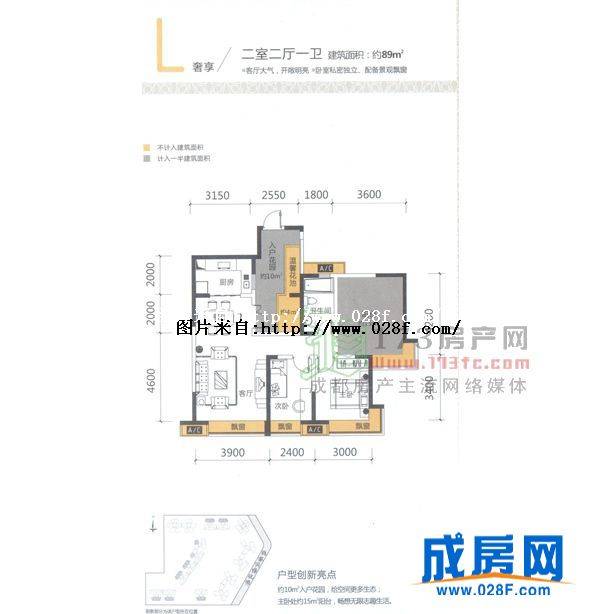 中海兰庭户型图,点击放大