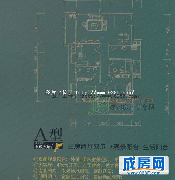 格林尚城户型图,点击放大