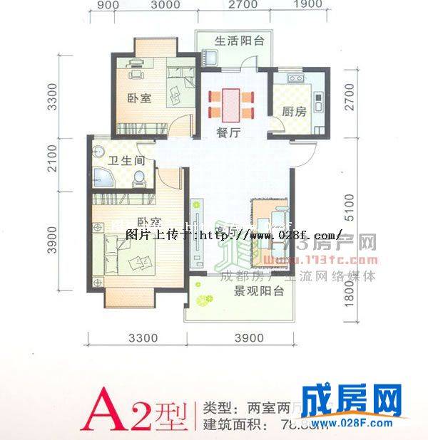 德坤·雅逸居户型图,点击放大