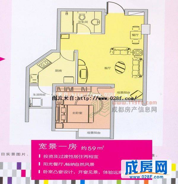 都市美邸户型图,点击放大