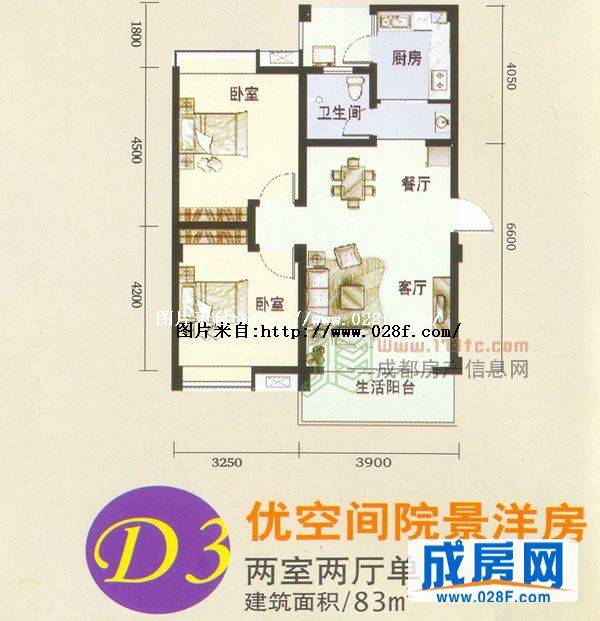 上上城户型图,点击放大