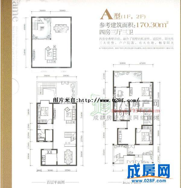西贵堂户型图,点击放大