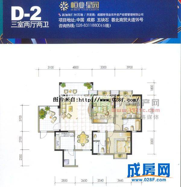 恒业星园2期户型图,点击放大