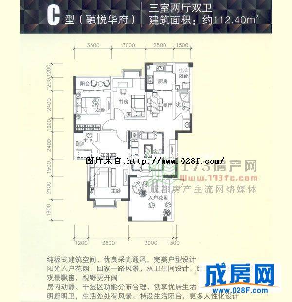 银海金岸户型图,点击放大