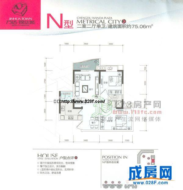 万达锦华城户型图,点击放大