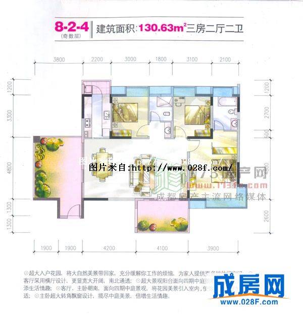 花样年花郡户型图,点击放大