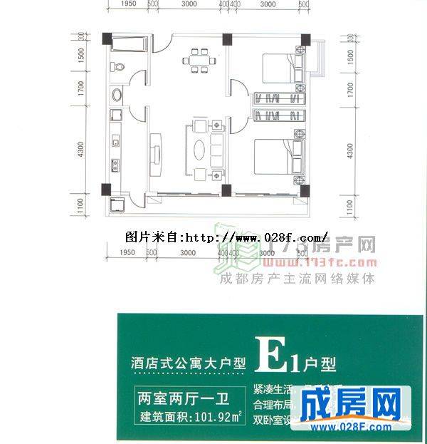 都江之春户型图,点击放大