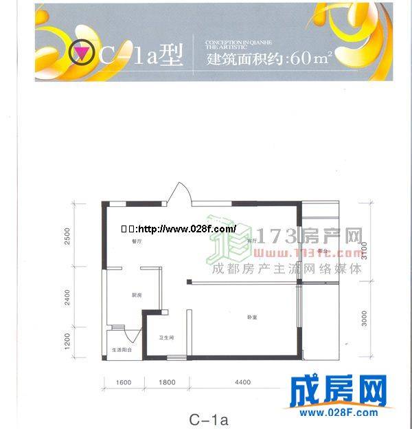 莲花逸都户型图,点击放大