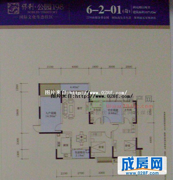保利公园198户型图,点击放大
