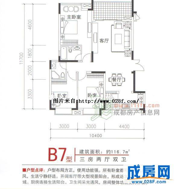 温哥华花园户型图,点击放大
