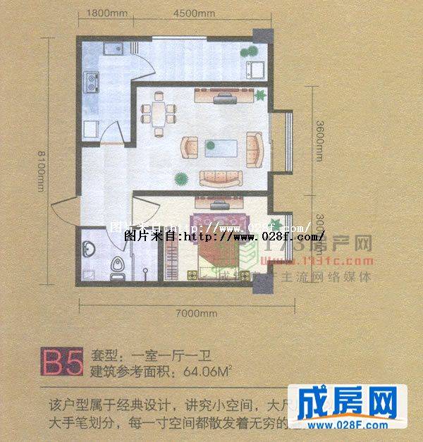 鸿阁一号户型图,点击放大