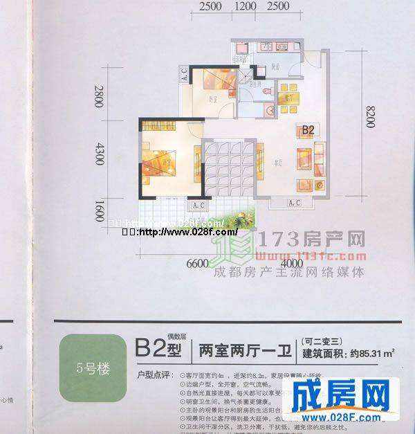 霏红榭户型图,点击放大