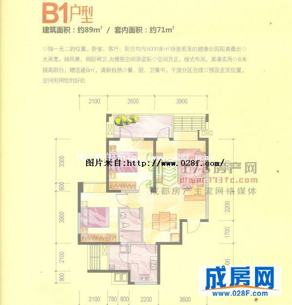 华润凤凰城户型图,点击放大
