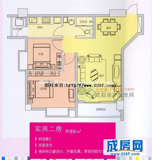 都市美邸户型图,点击放大