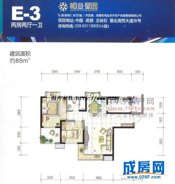 恒业星园2期户型图,点击放大